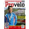 журнал Provelo (№ 5-6)